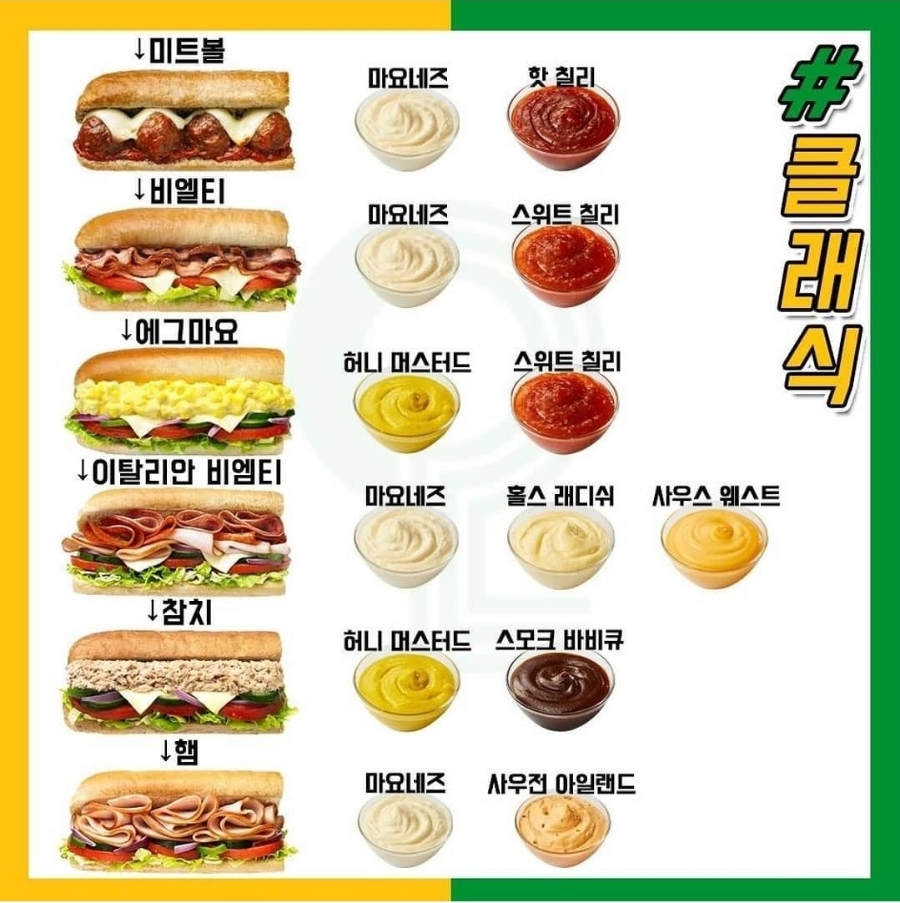 써브웨이춘천 이미지