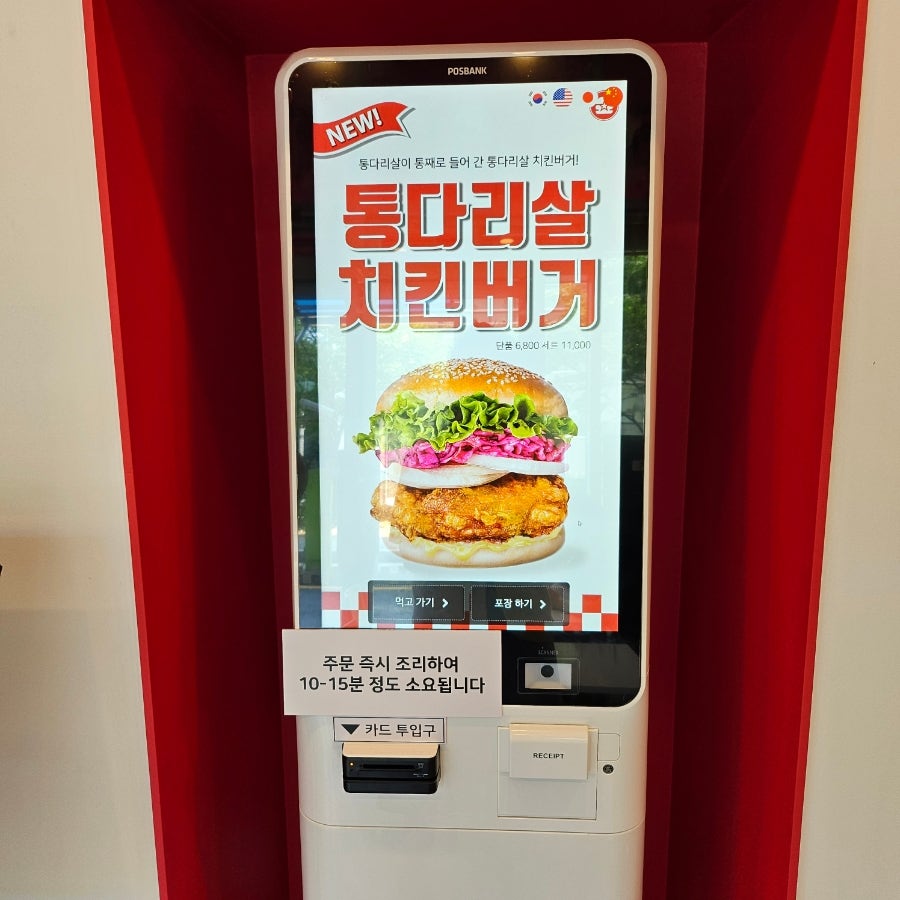 왓더버거가산 이미지