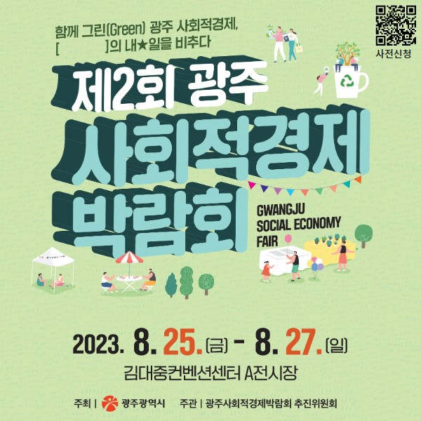 바로마켓협동조합 이미지