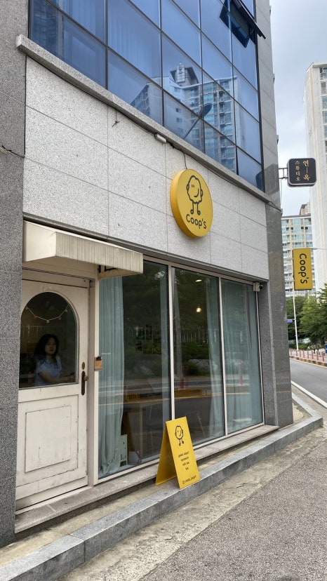 쿱스요거트 이미지