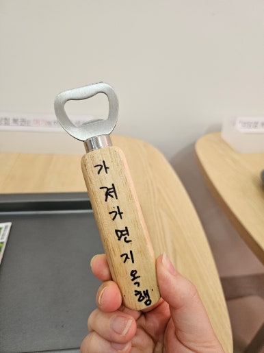 천복권방 이미지