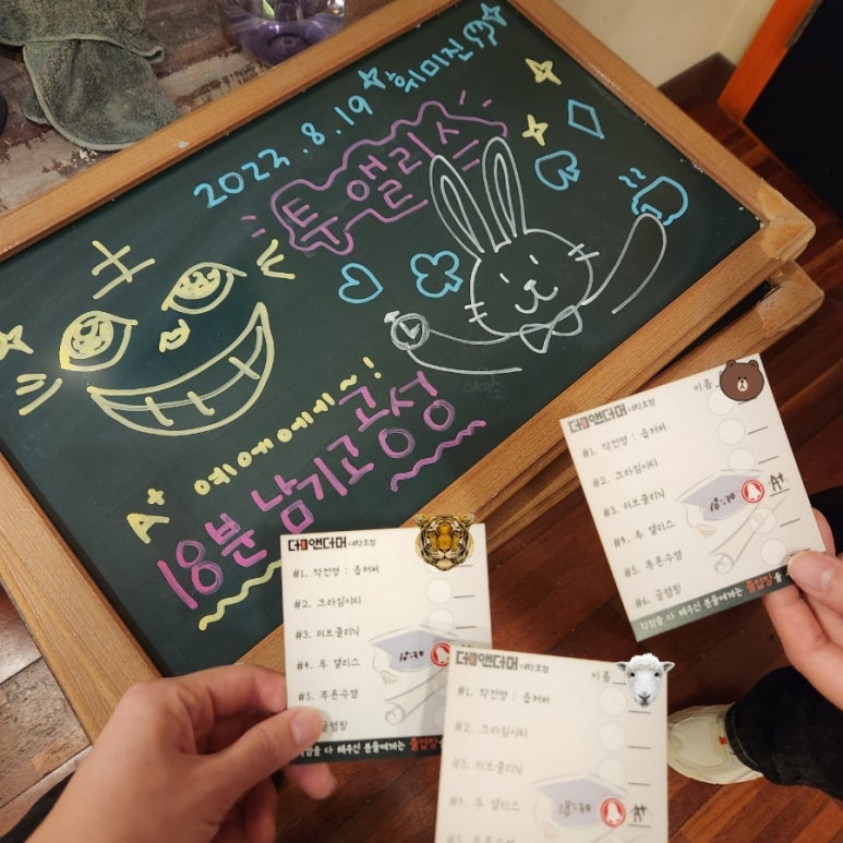 이예앤이예 이미지