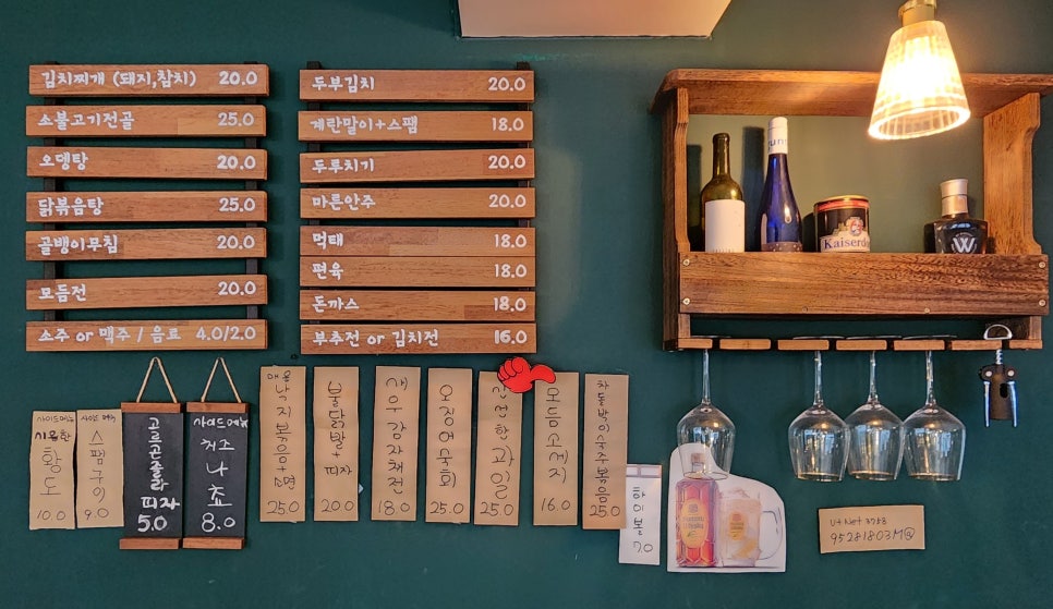 반구정6길 이미지