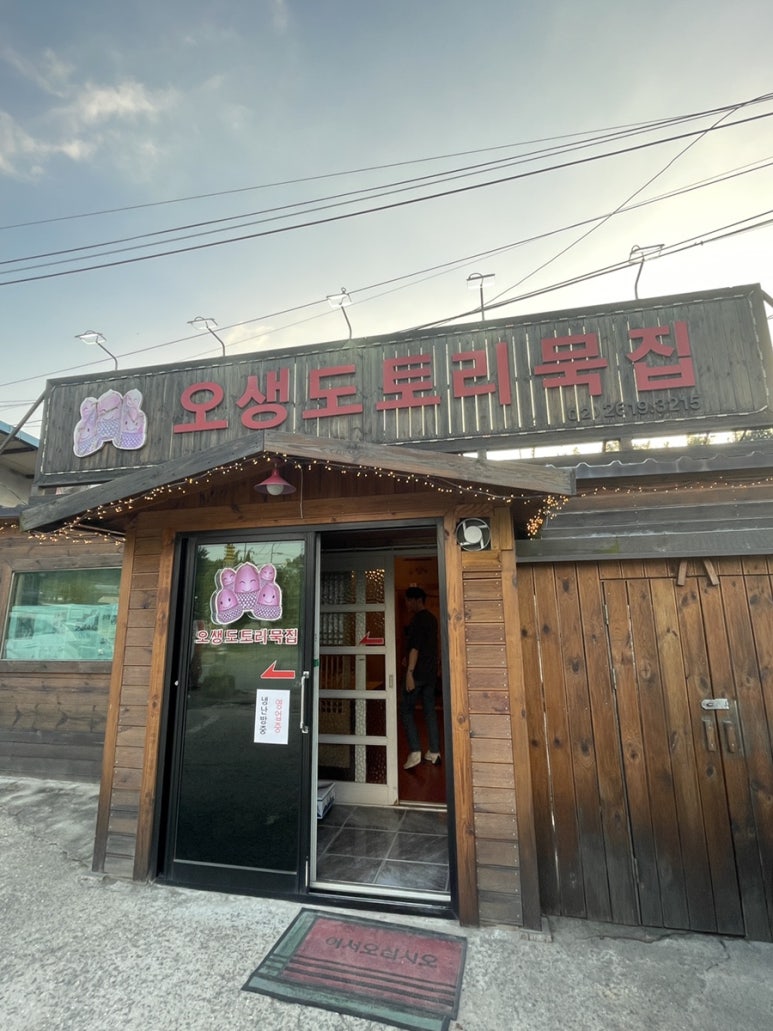 여디글라 이미지
