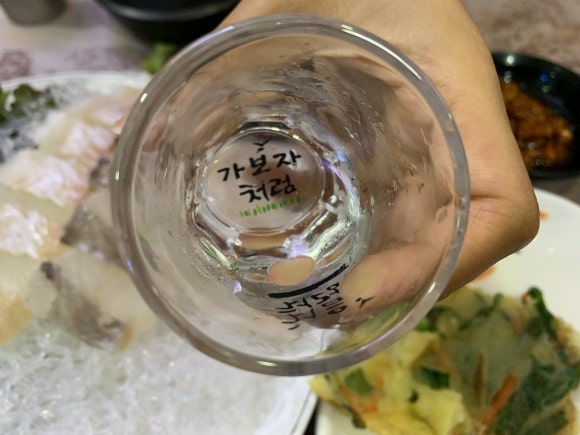 가보자수산 이미지