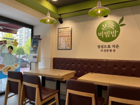 본죽&비빔밥 대전도마동점 이미지