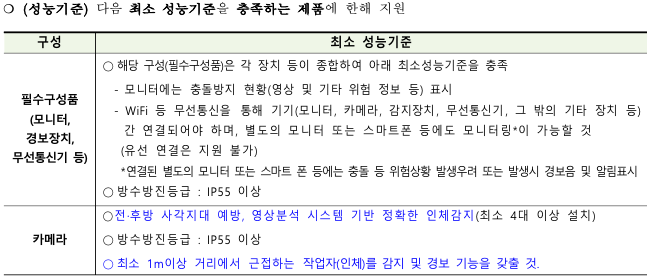 수성이엔지주 이미지