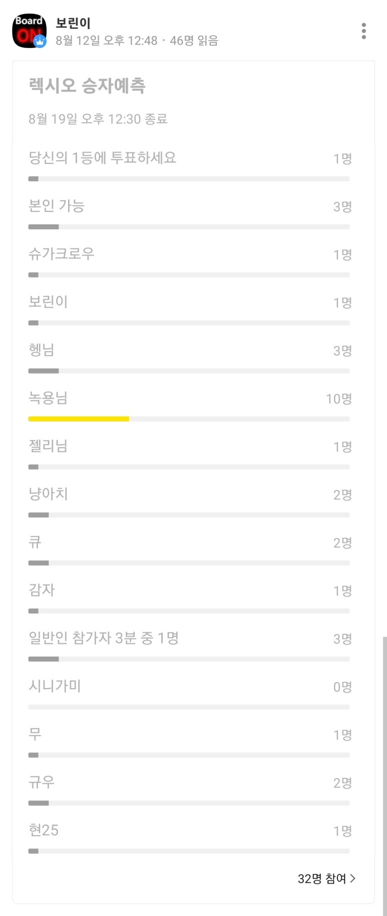 툰보드게임카페 이미지