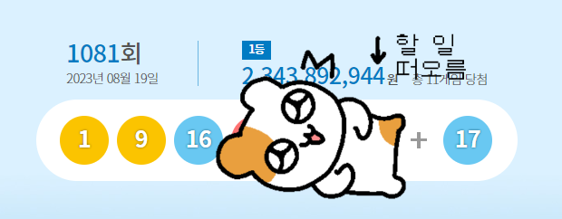 양덕복권방 이미지