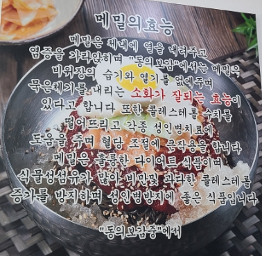 미스터신냉면 이미지
