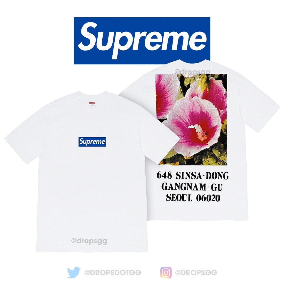 Supreme도산 이미지