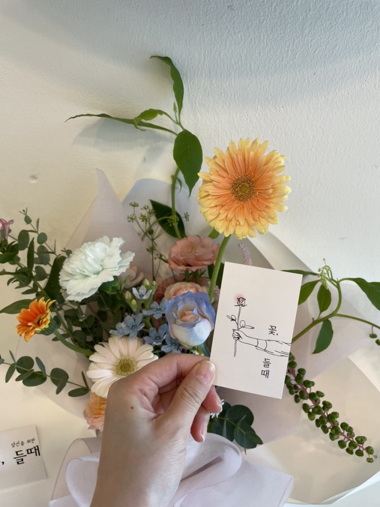 꽃;들때 이미지