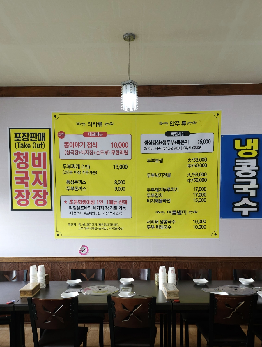참살이콩이야기 이미지