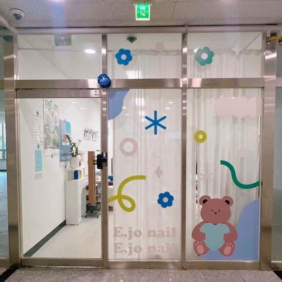 이조네일 이미지