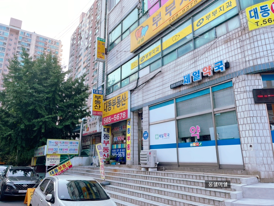 대동실내낚시터 이미지