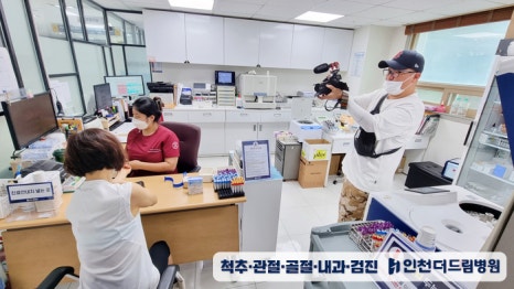 인천더드림병원 이미지