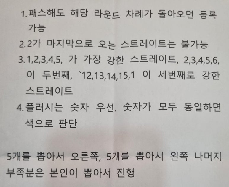 툰보드게임카페 이미지