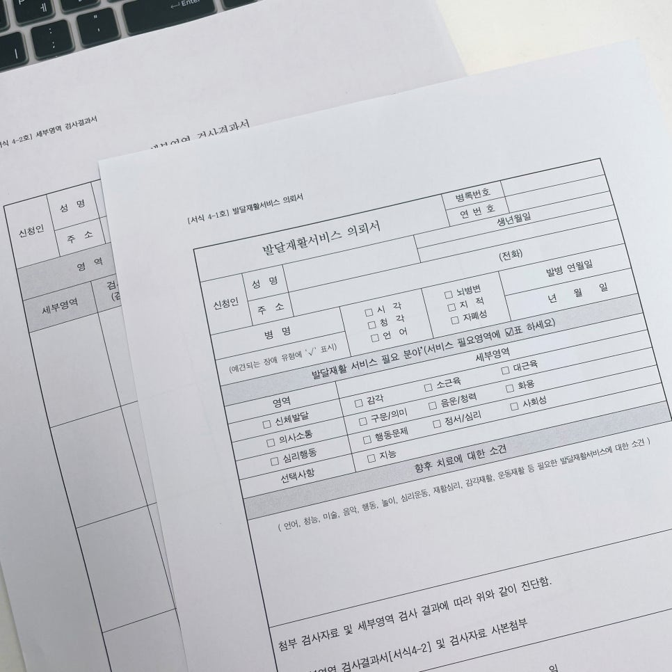 좋은소아청소년과의원 이미지