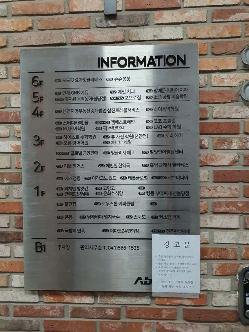 철판집 이미지