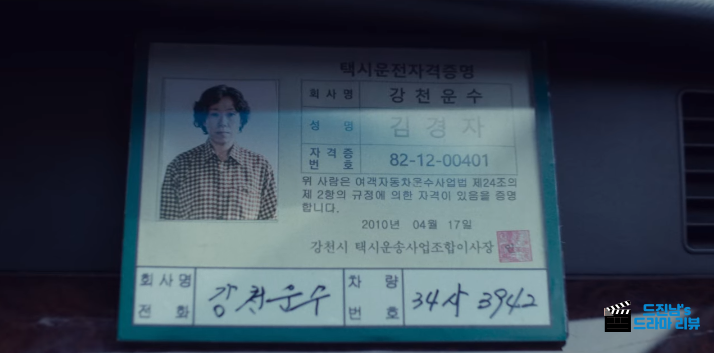 김경자미용실 이미지