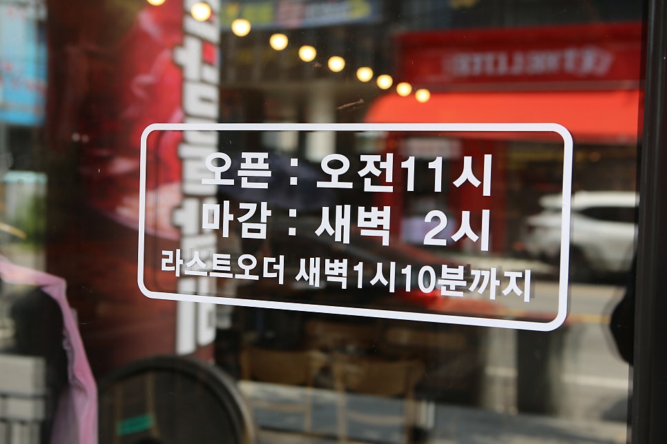 연남물갈비논산취암점 이미지