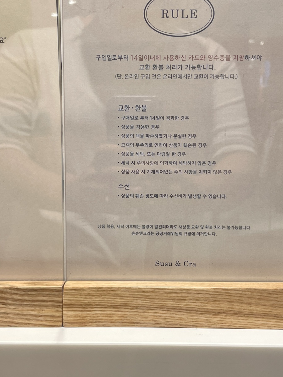 롯데창원슈슈앤크라 이미지