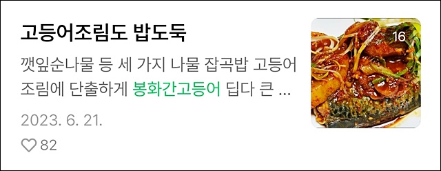봉화상회 이미지
