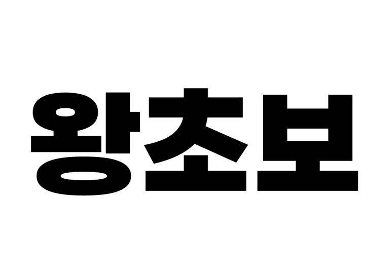 정도인쇄 이미지