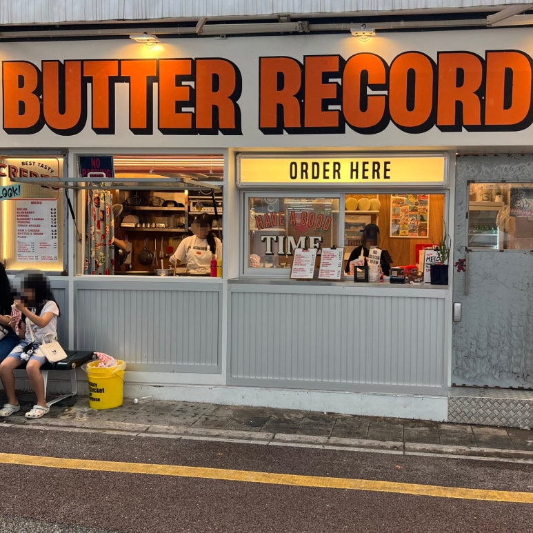 버터레코드(BUTTER RECORD) 이미지