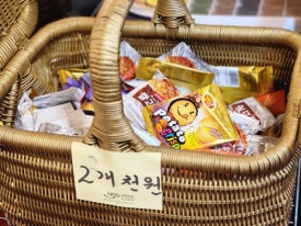 치킨일번지 이미지
