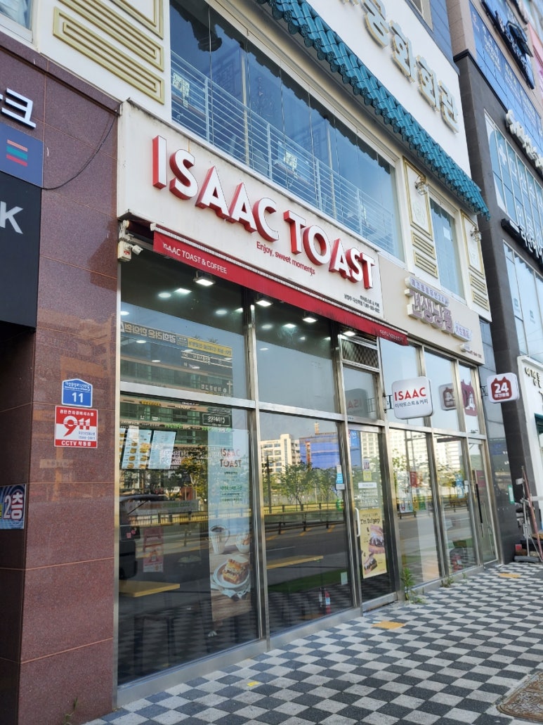이삭토스트남양주다산역점 이미지