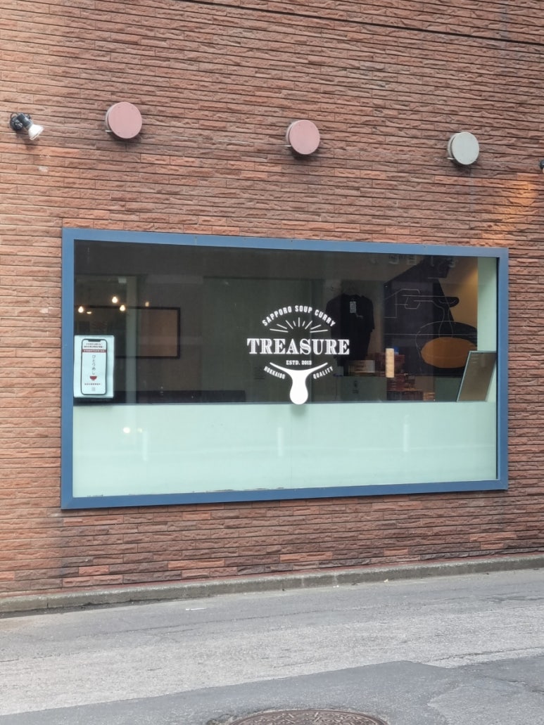 트레져타워 이미지