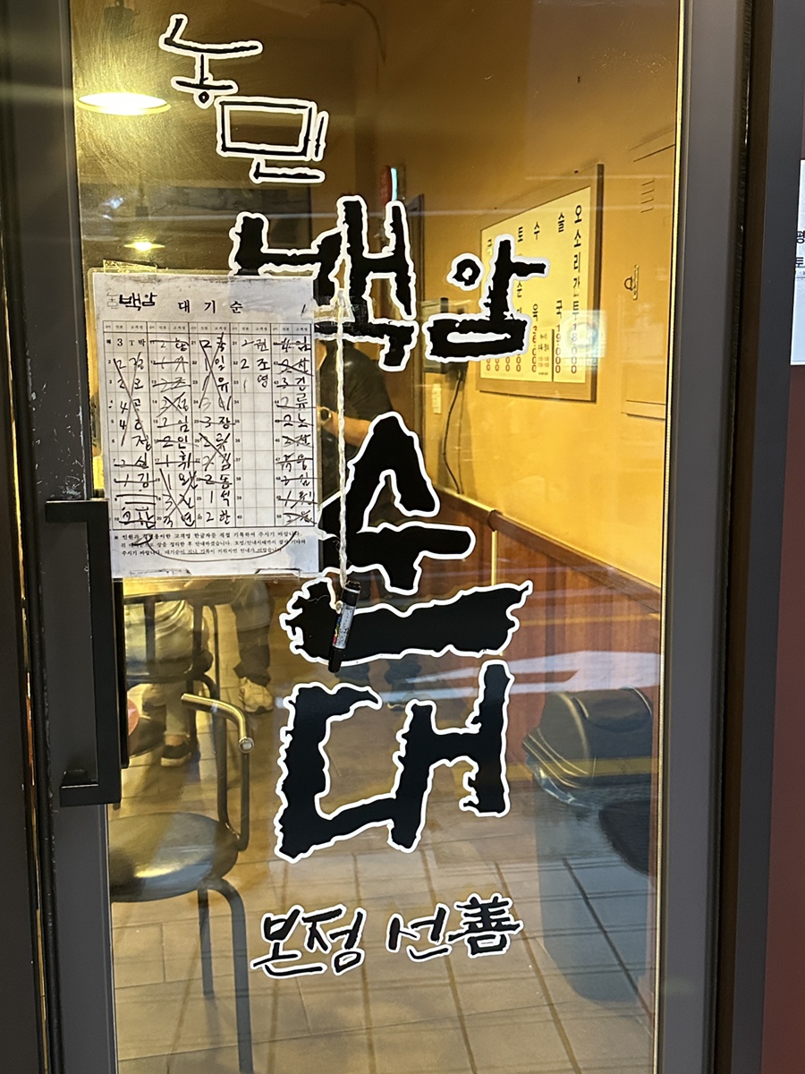 투썸플레이스정릉 이미지