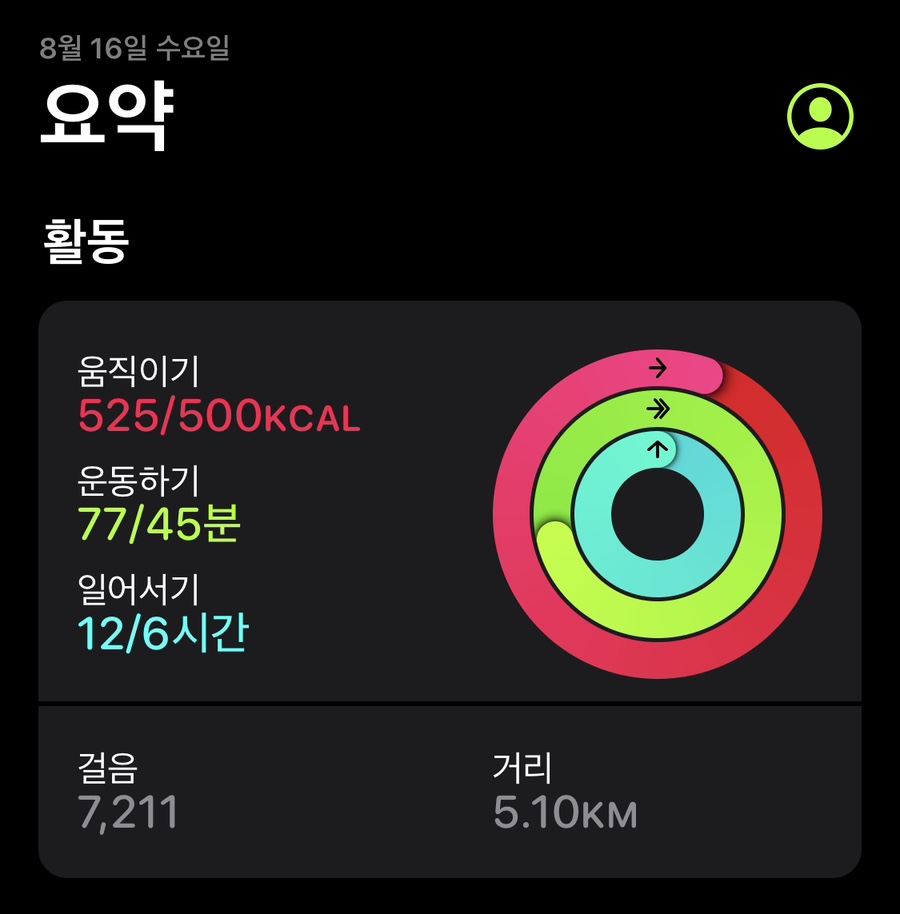 앗싸곱창 이미지