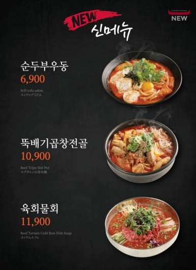 차돌풍부산 이미지