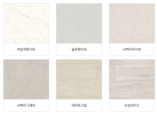 053인테리어 이미지