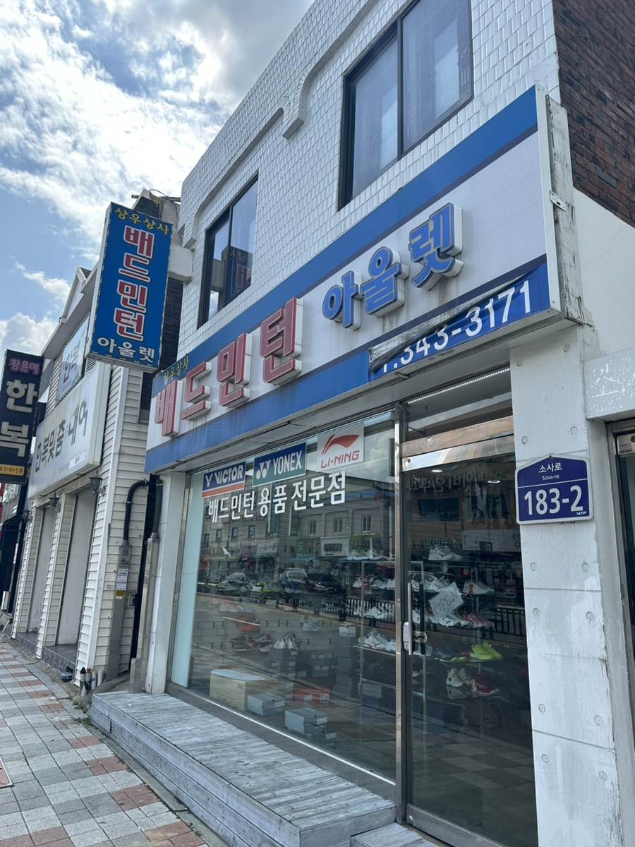 상우상사 이미지