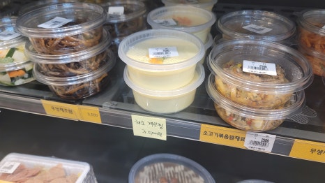 영양사언니의 맛깔찬 이미지