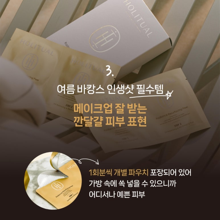 춘천아모레 이미지