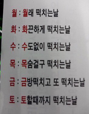 맘스터치통진점 이미지