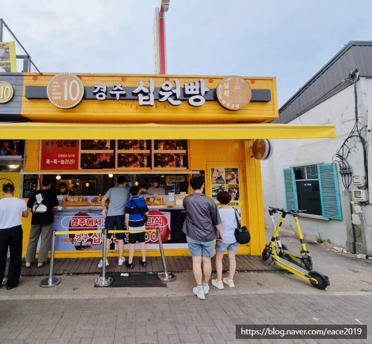 경주옥수수떡볶이 이미지