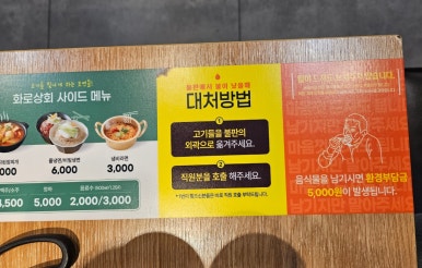 네거리상회 이미지