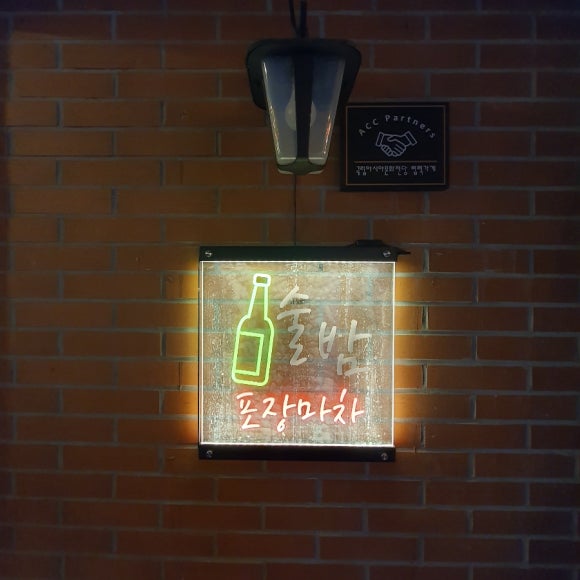 정가네카츠 이미지