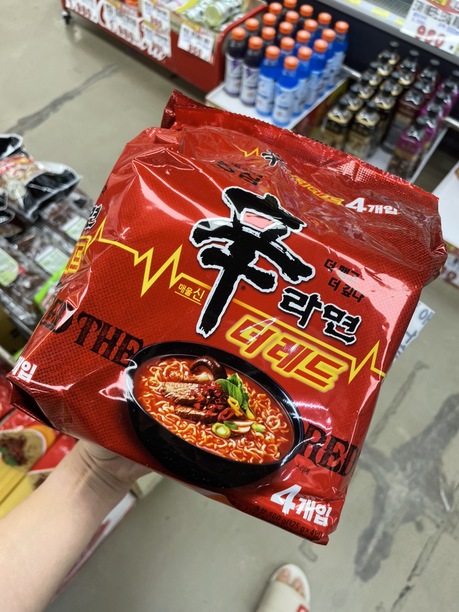 우리농산물식자재마트 이미지