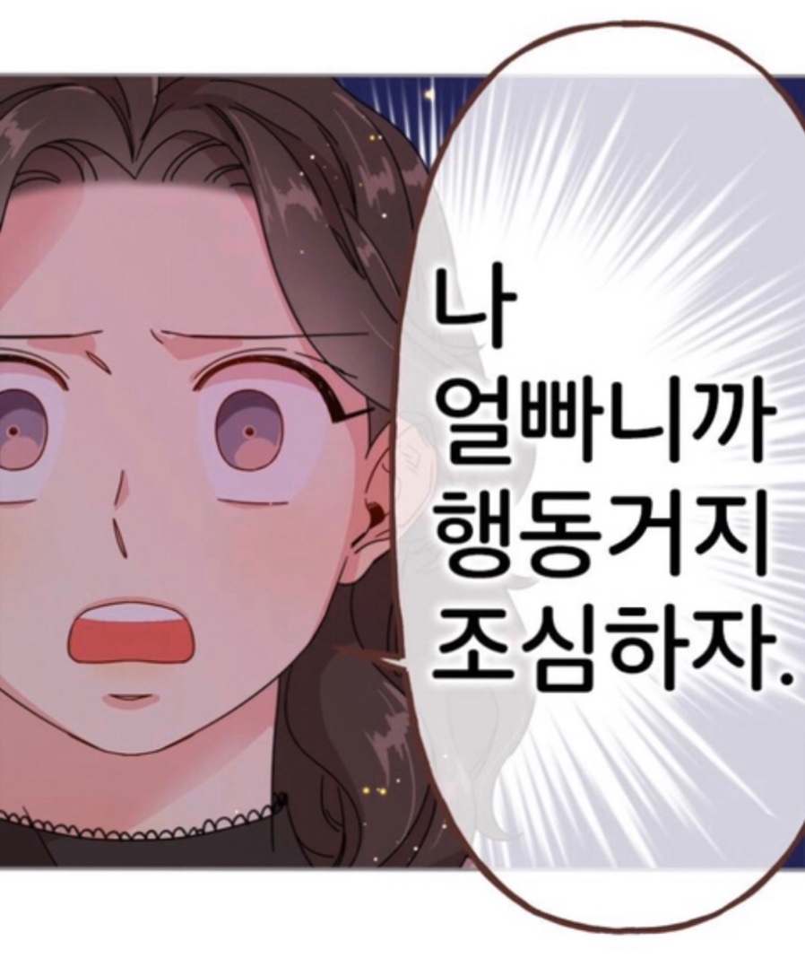 오소소 이미지
