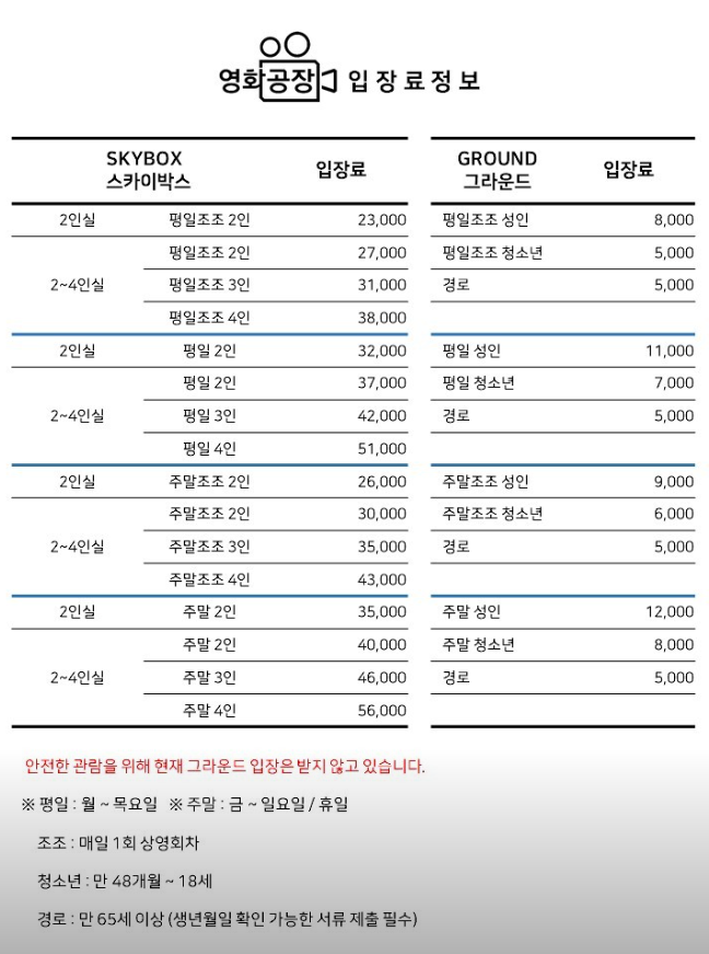 영화공장 이미지