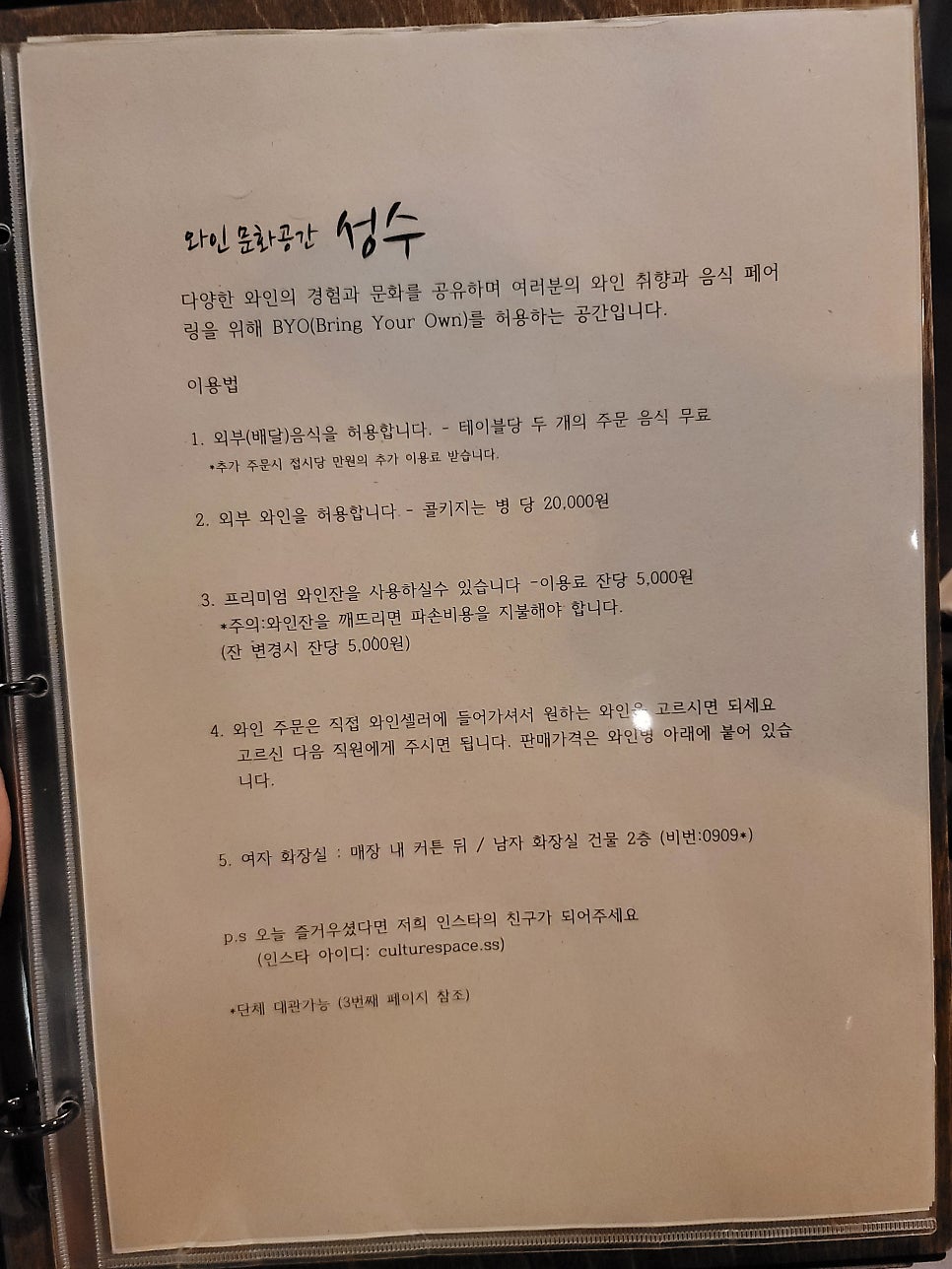 문화공간 성수 이미지
