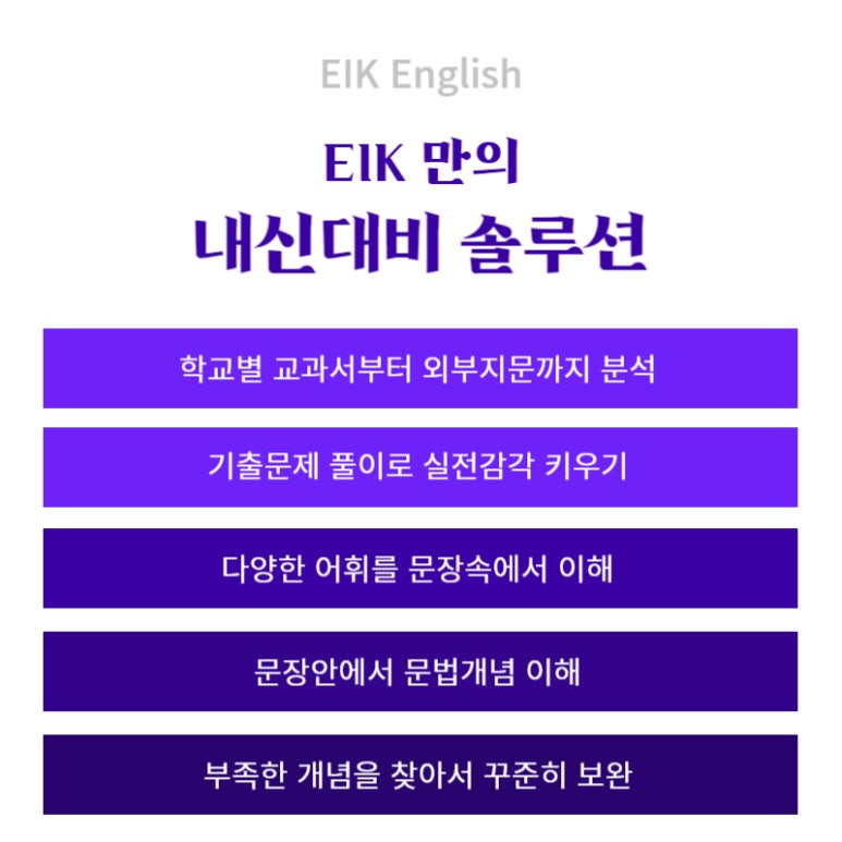 정관고등학교 이미지