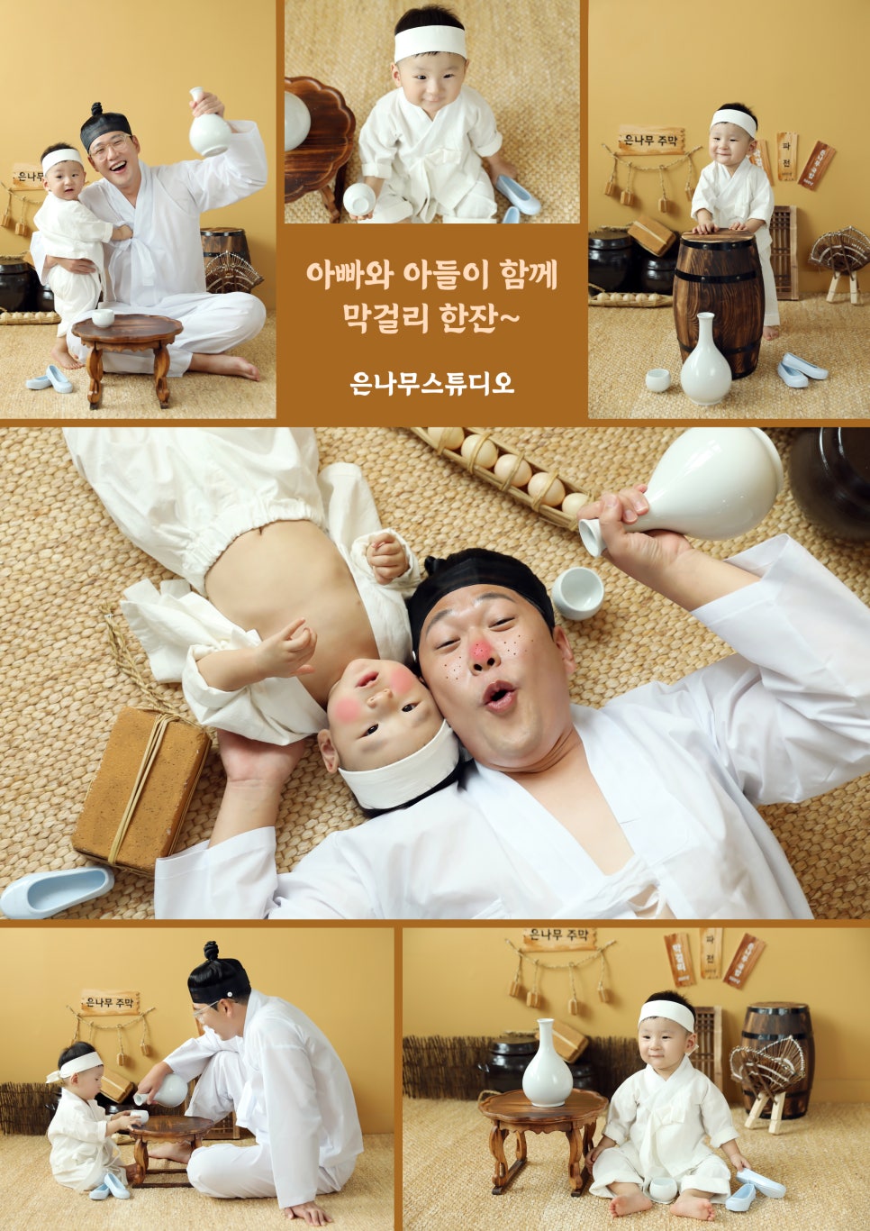 은나무스튜디오 이미지