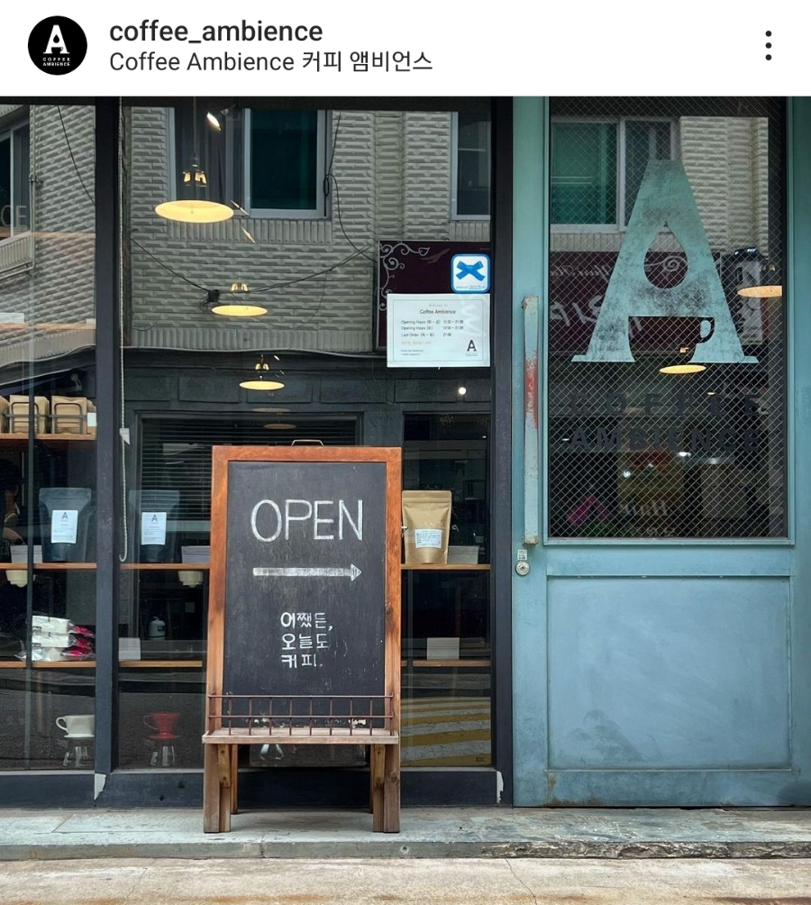 커피 앰비언스 이미지